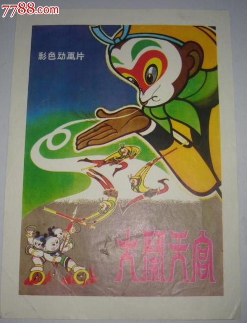 齐齐哈尔高等师范专科学校学位证样本